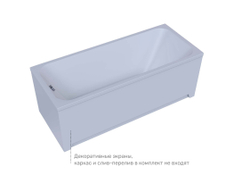 Акриловая ванна Aquatek (Акватек) Мия 120x70, с каркасом