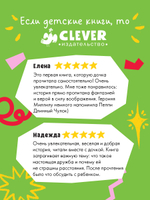 Речное дитя. Тайна плавучего дома