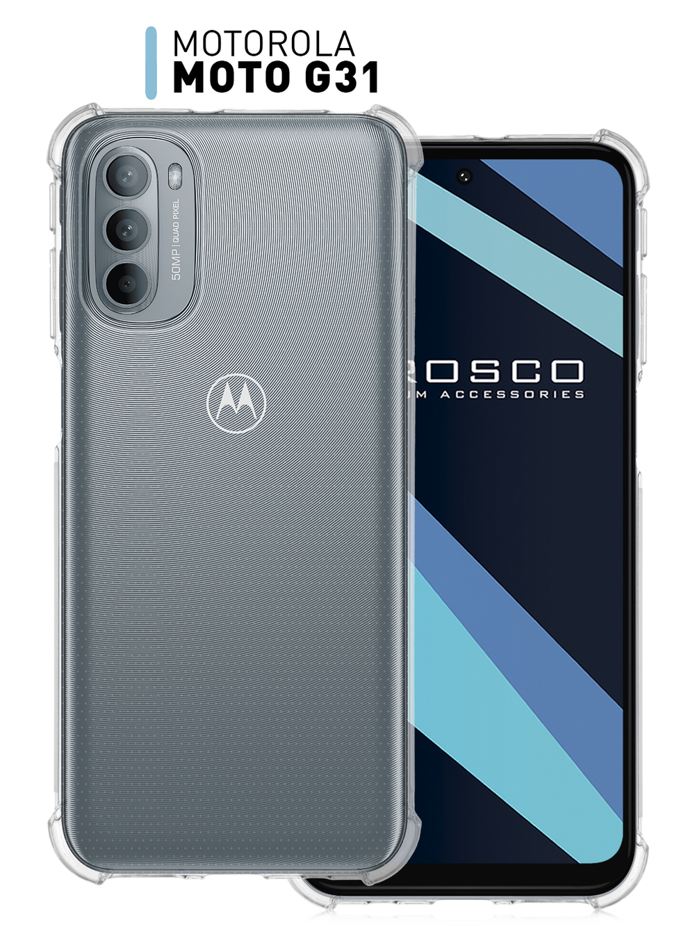 Чехол ROSCO для Motorola Moto G31 оптом (арт. MOTO-G31-HARD-TPU-TRANSPARENT)