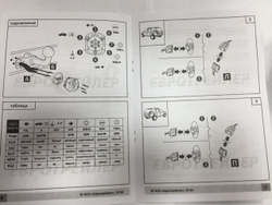 Штатная электрика Евротрейлер к фаркопу на Lada Largus Лада Ларгус 101040 (розетка 7-pin,с 2012 по 2021 г.в.) (розетка 7-pin,с 2012 по 2021 г.в.)