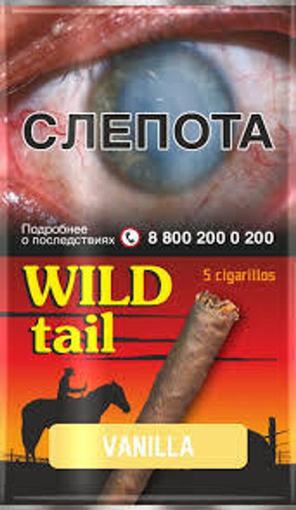 Сигариллы WIld Tail vanilla (Ваниль)