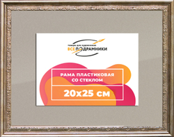 Рамка 20x25 для постера и фотографий