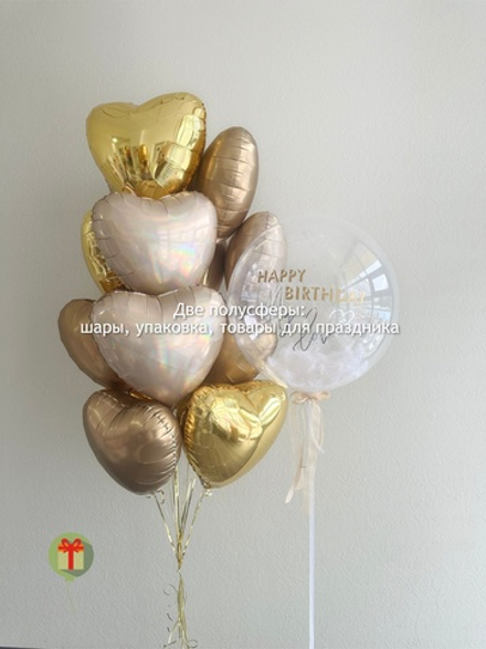 Набор шаров Золотой