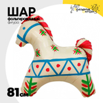 Шар Фольгированный Лошадка Русский узор (Белый)