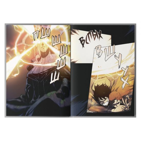 Манга Поднятие уровня в одиночку. Solo Leveling. Том 1