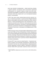 Атомные привычки. Как приобрести хорошие привычки и избавиться от плохих Простой и надежный способ избавиться от плохих привычек и завести хорошие