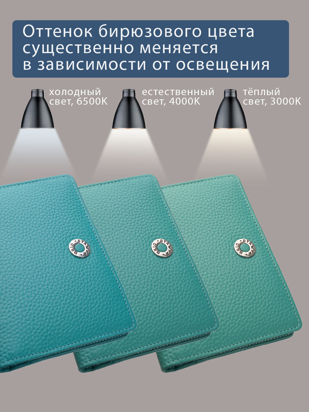 285 R - Обложка для документов с RFID защитой