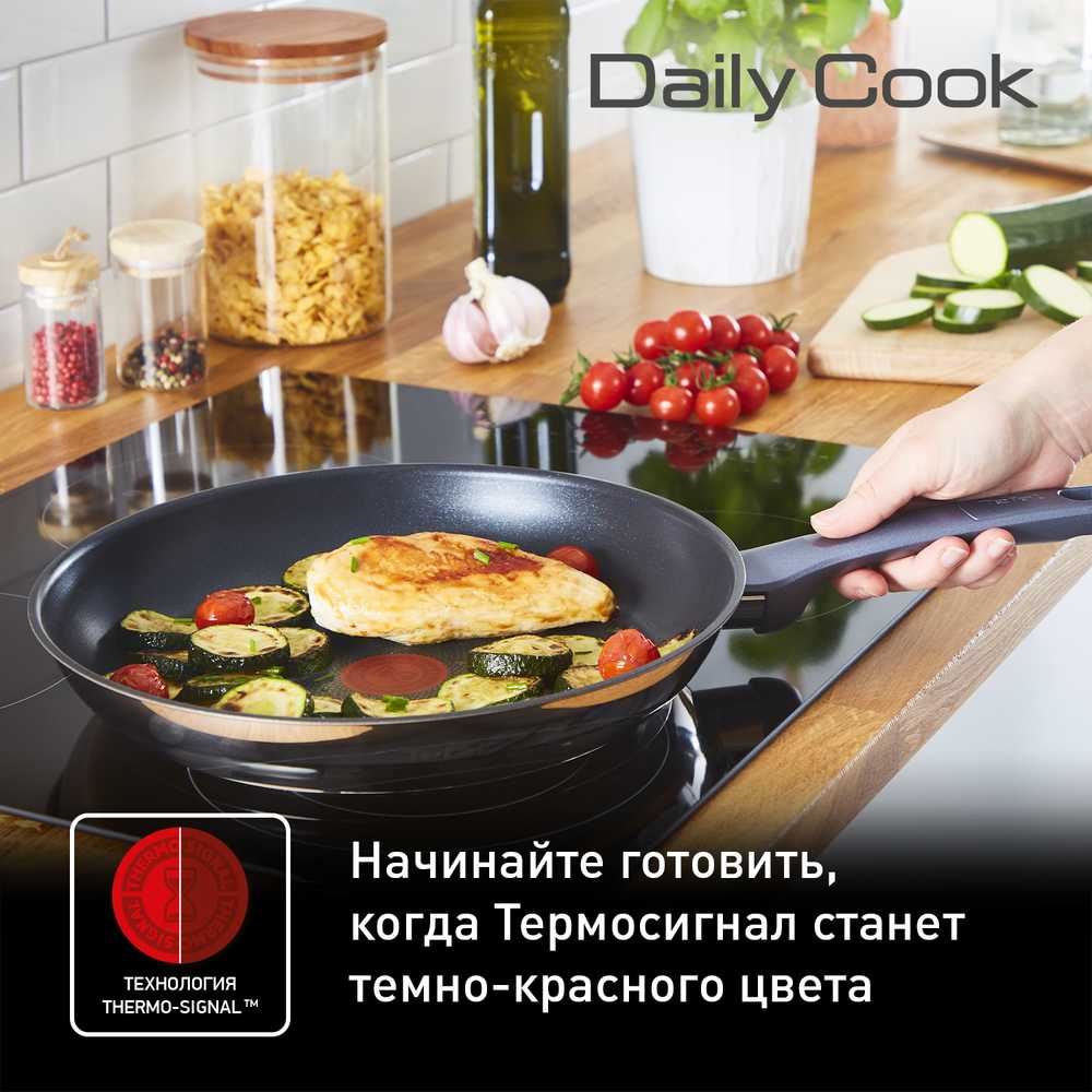 Набор посуды Tefal Daily Cook 11 предметов G713SB45