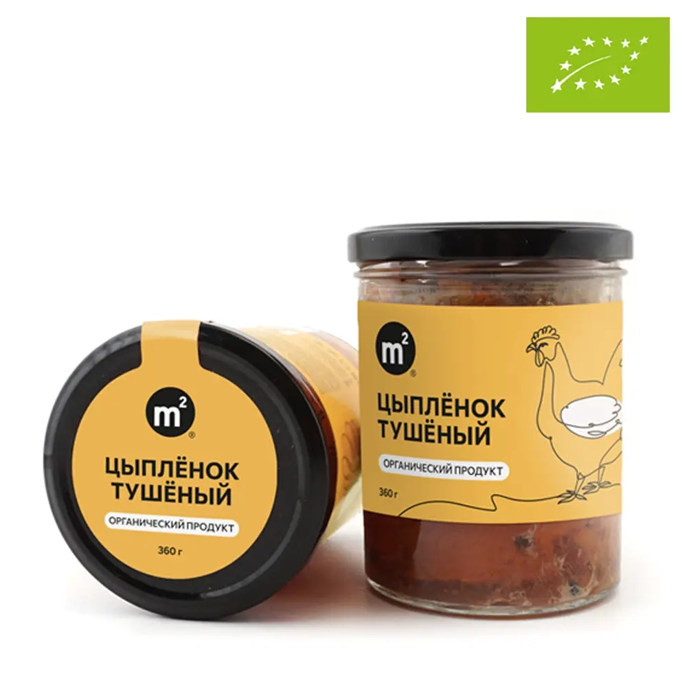 Мясо цыпленка тушеное, органическое "Ферма M2", 360 г