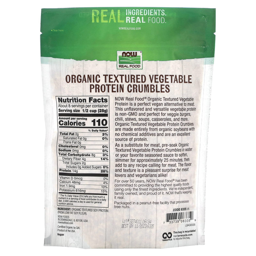 NOW Foods, Органический структурированный соевый белок, в гранулах, 8 унций (227 гр)