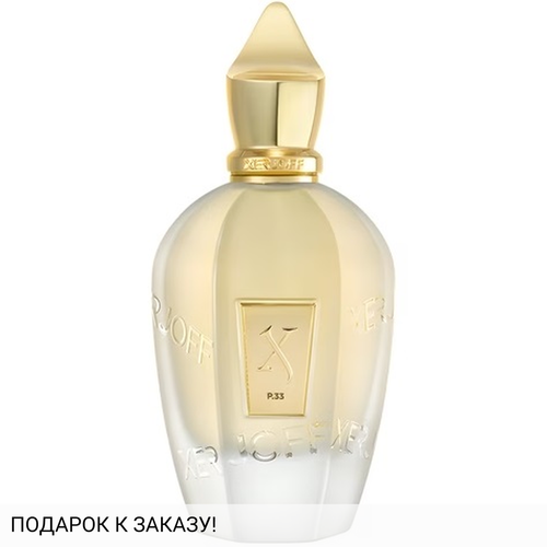 Xerjoff P.33 Blank Page