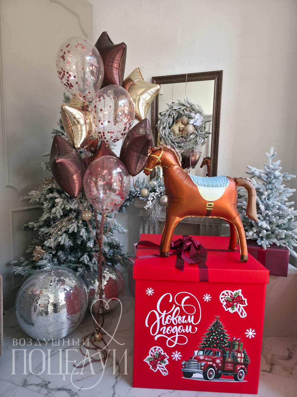 Набор "Праздник к нам приходит"