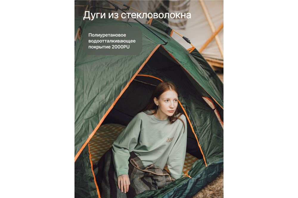 Палатка 2-местная RoadLike PopUp Зеленый
