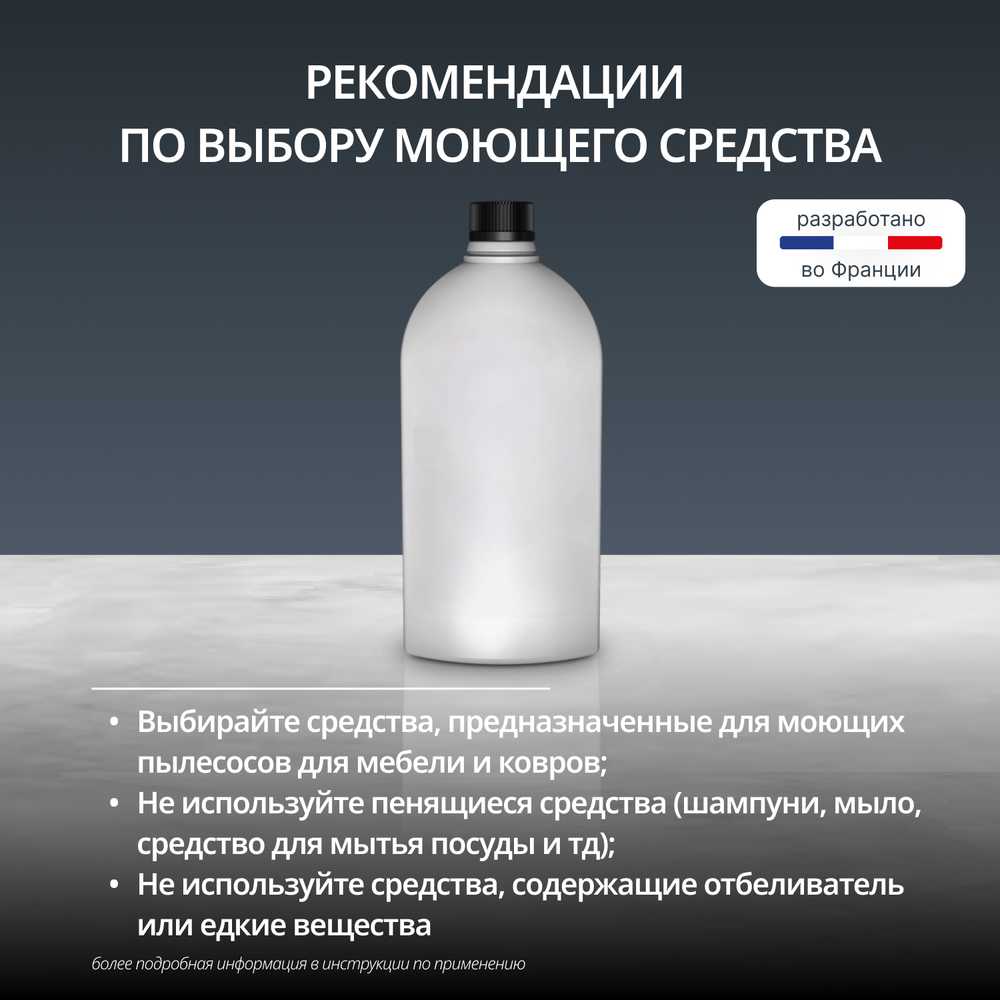 Моющий пылесос для ковров и мебели Tefal Clean It IZ5020F0