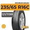 Michelin Agilis+ 235/65 R16C 121/119R