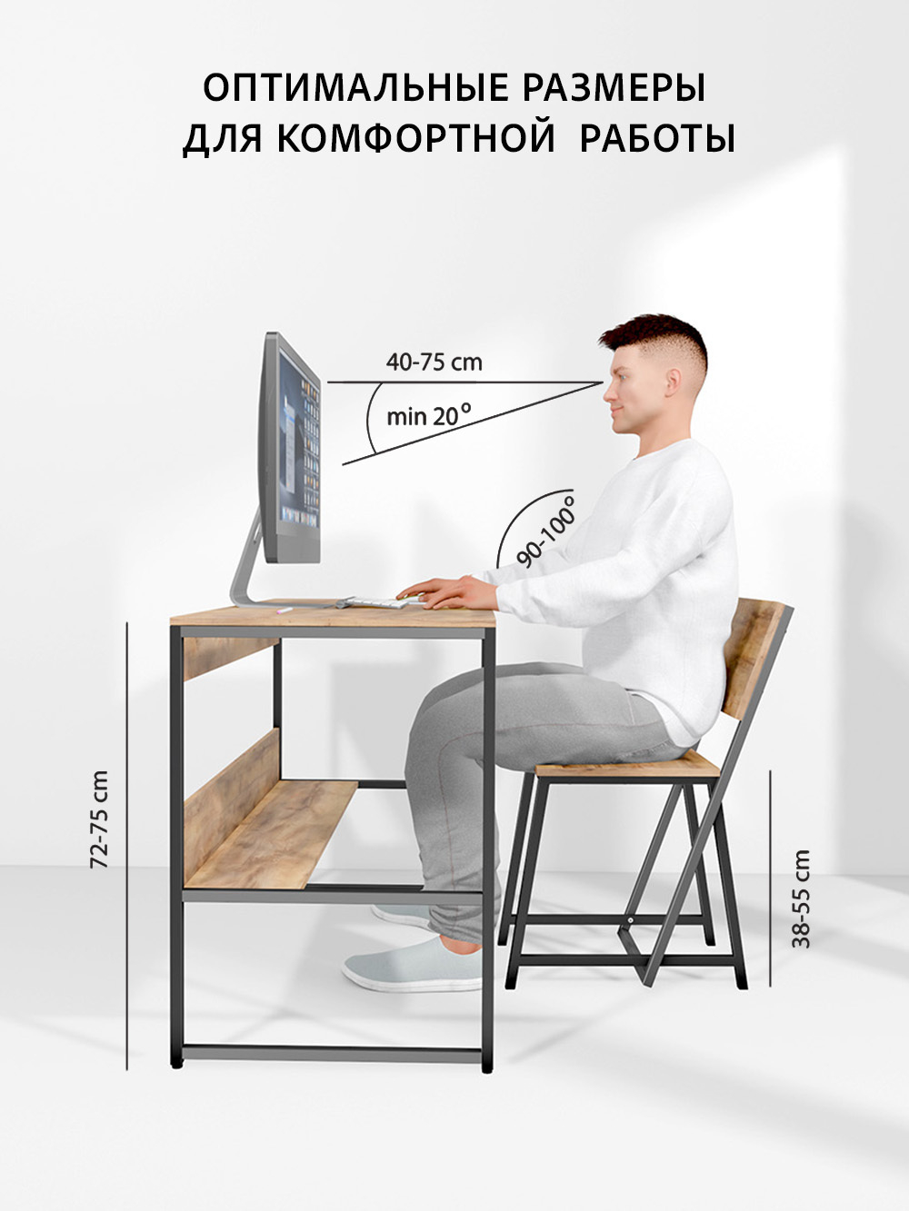 Стол письменный SKOLA
