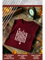 Термонаклейка на одежду, термопринт Няша