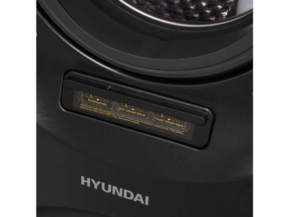 Стиральная машина с сушкой Hyundai WMD9423 Gemini