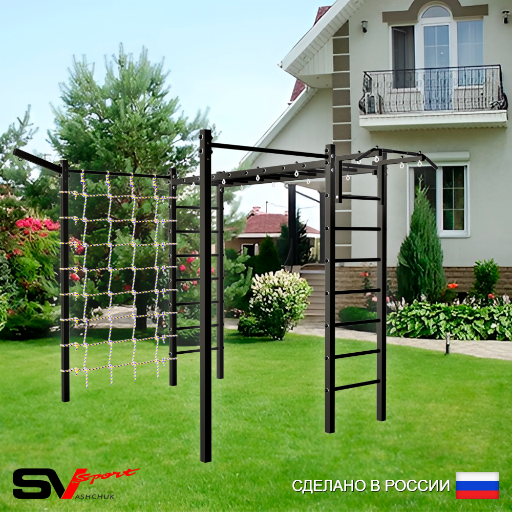 Уличная шведская стенка Sv Sport рукоход с комплектом турник прямой 2шт У5057 (Турник/Кронш бокс/Сетка)