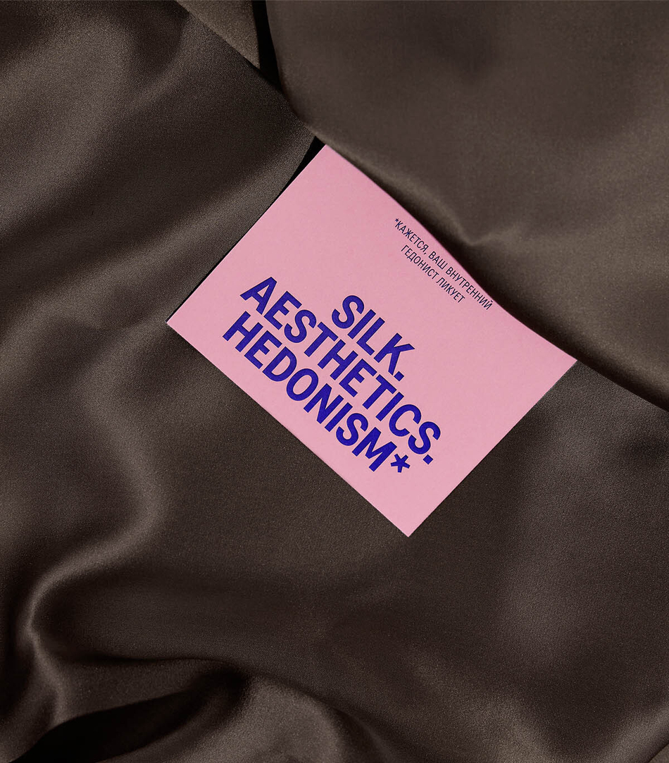 Шелковая наволочка - Коричневый - 70x70