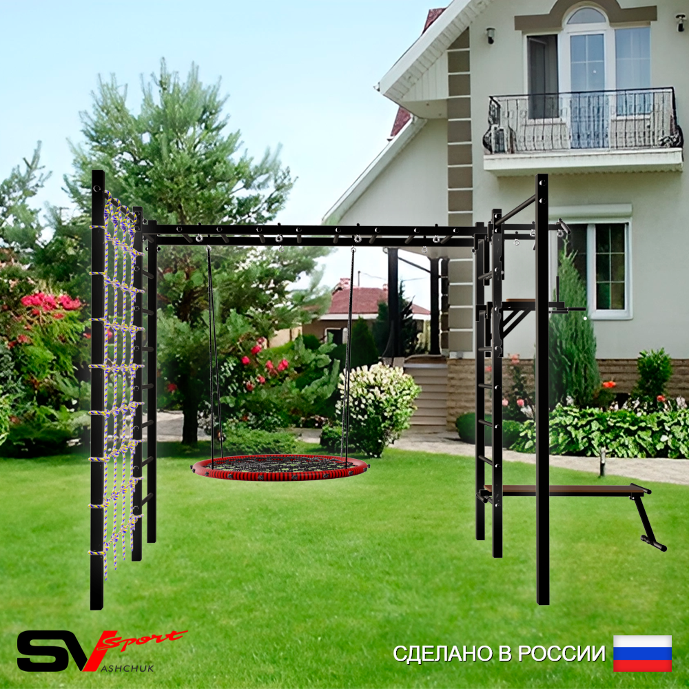 Уличная шведская стенка Sv Sport рукоход с комплектом турник прямой 2шт У5256.2 (Турник/Брусья/Скамья/Гнездо 115см/Сетка)