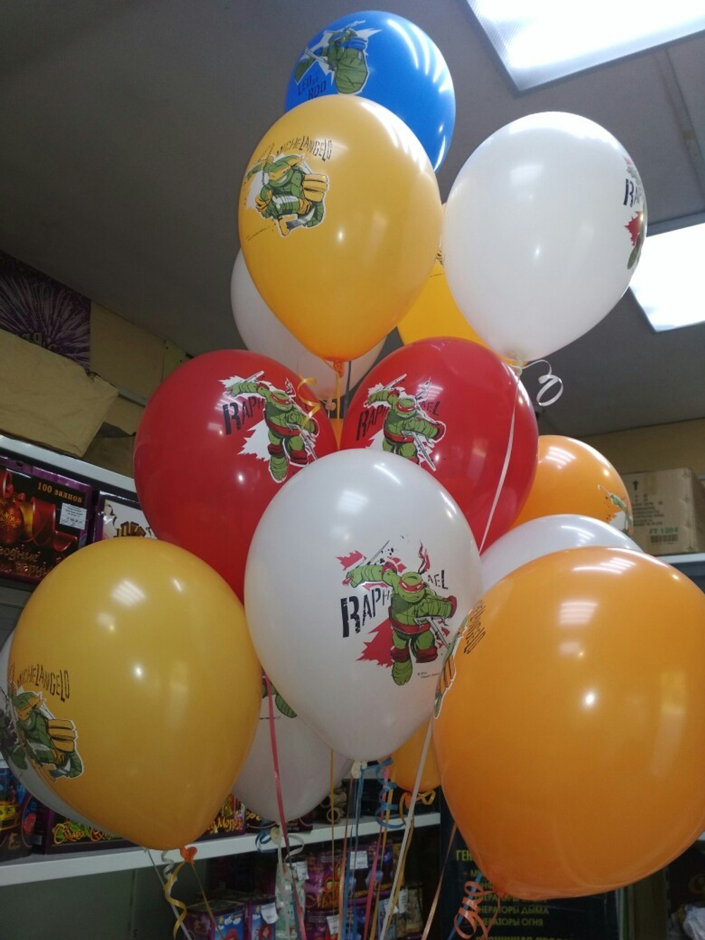 Связка шаров Мир Черепашек Ниндзя
