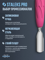 Пушер закругленный узкий + пушер широкий UNIQ 10/5