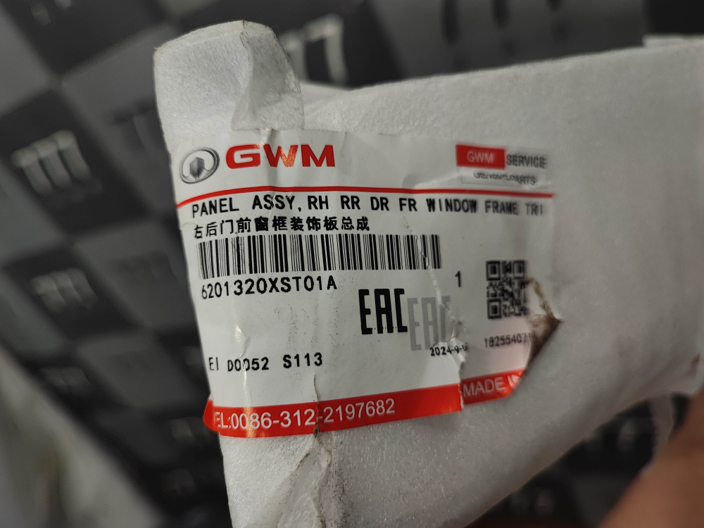 Накладка двери задней правой Haval Jolion 21-нв Новая Оригинал 6201320XST01A