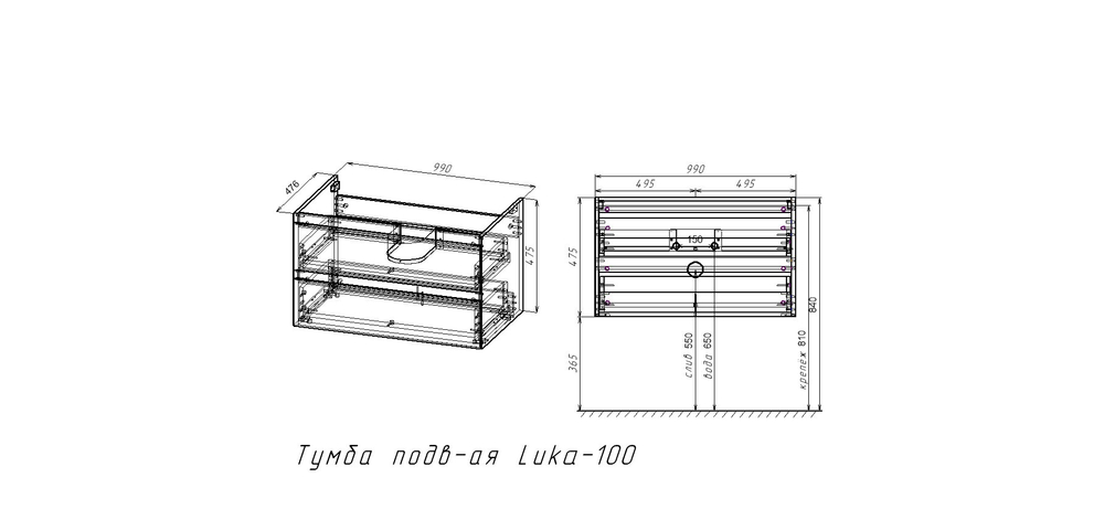 База под раковину Luka 1000 подвесная, 2 выкатных ящика soft-close, N.Oak, , шт