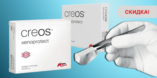 Creos Xenoprotect со скидкой 5%