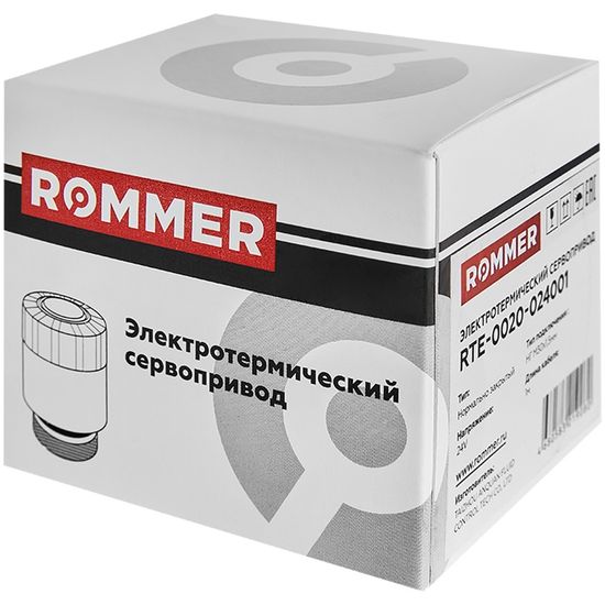 Cервопривод Rommer 24 В нормально закрытый с поворотным фиксатором штока (RTE-0020-024001)