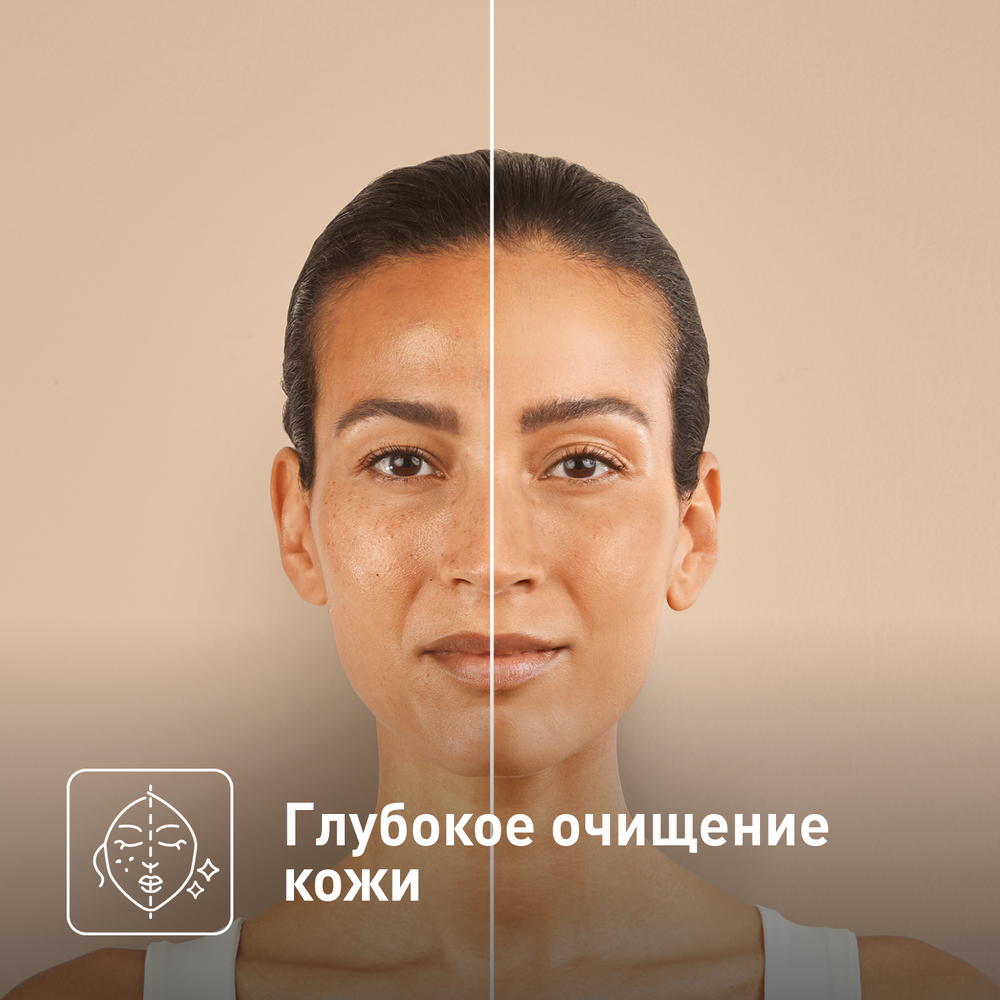 Прибор для очищения и ухода за лицом Rowenta Reset & Boost Skin Duo LV8530F0