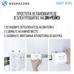 WiFi Реле Sonoff 4CHR3 (Работает с Алисой)