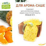 Апельсин и Ананас, отдушка для свечей и мыла