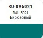 Эмаль аэроз. KUDO SATIN акрил.  бирюзовая  RAL5021  520мл
