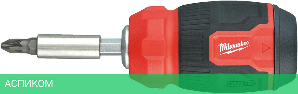 Отвертка Milwaukee 4932492807