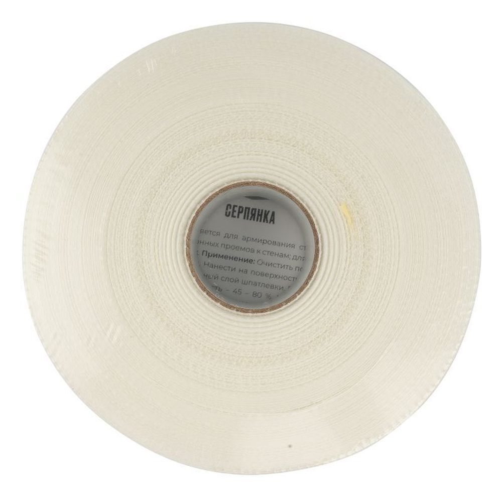 Лента строительная самоклеящаяся серпянка 50 мм 153 м