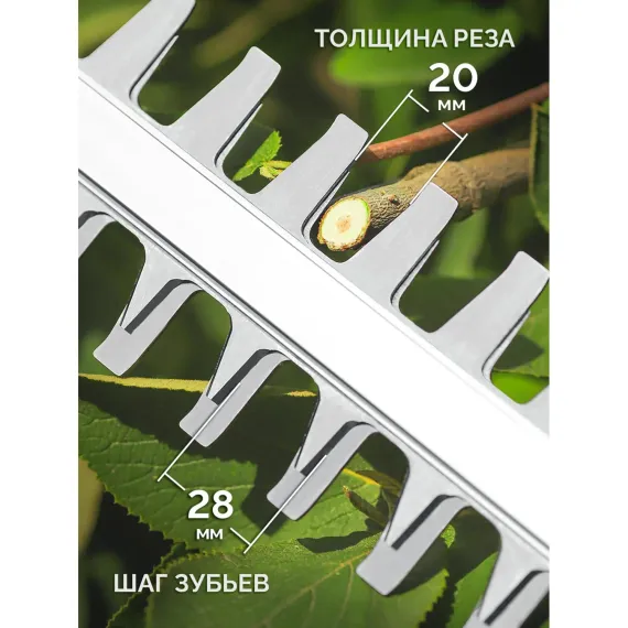 Кусторез аккумуляторный ЗУБР КРА-2051 (без АКБ и ЗУ)