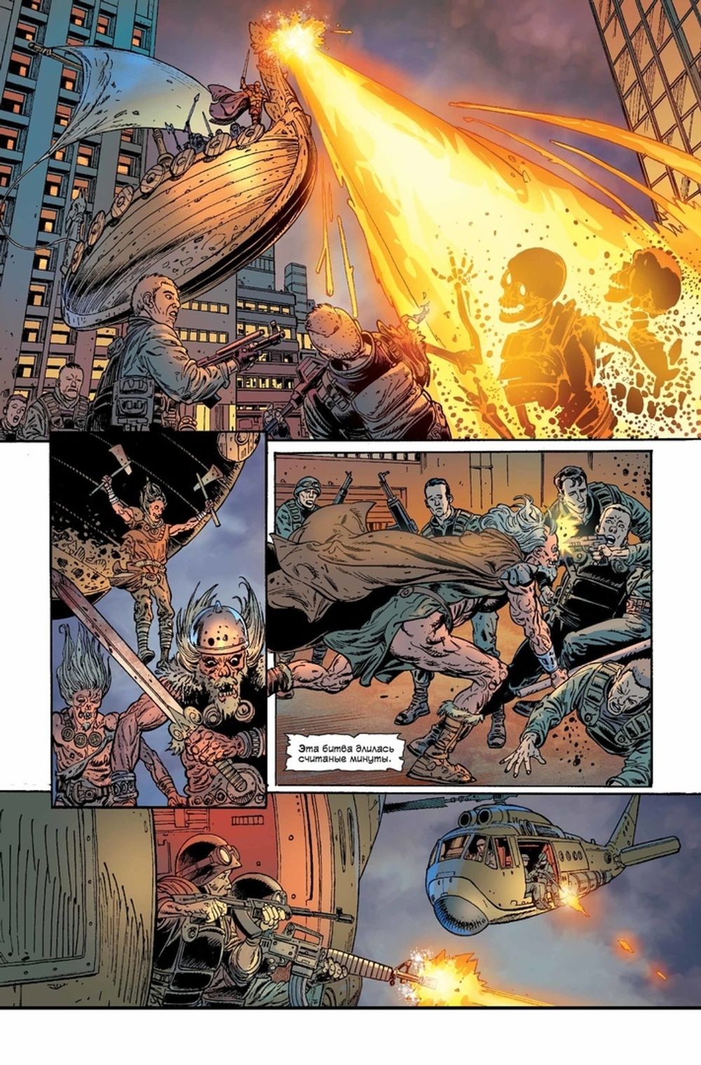 Комикс Тор. Викинги MAX