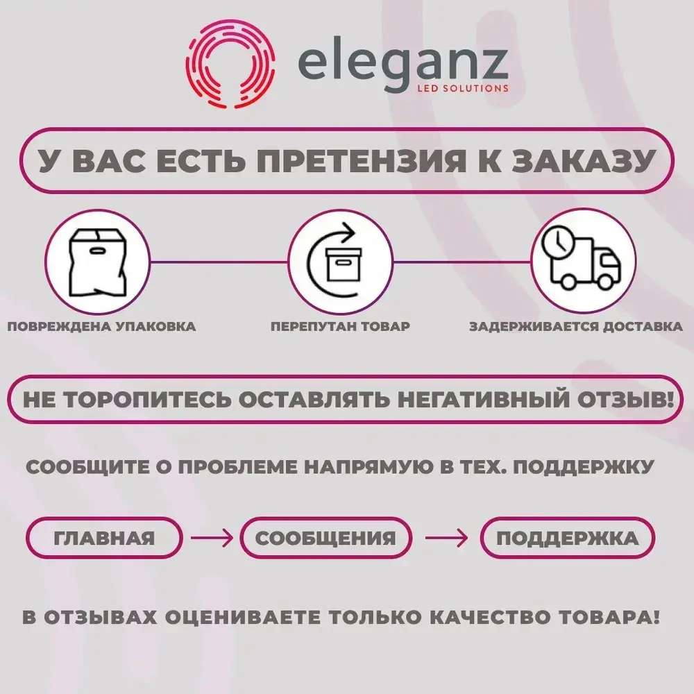 Светодиодная лента COB Standard "Eleganz 12В" на самоклеящейся основе, 10 Вт , 252 LED, IP33 Холодный белый свет. Лента 5м