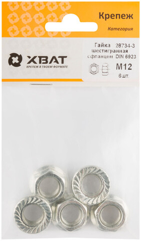 Гайка шестигранная с фланцем DIN 6923 М12 (фасовка 6 шт.)