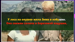 «НОВОГОДНЯЯ КАРАОКЕ-НОЧЬ»