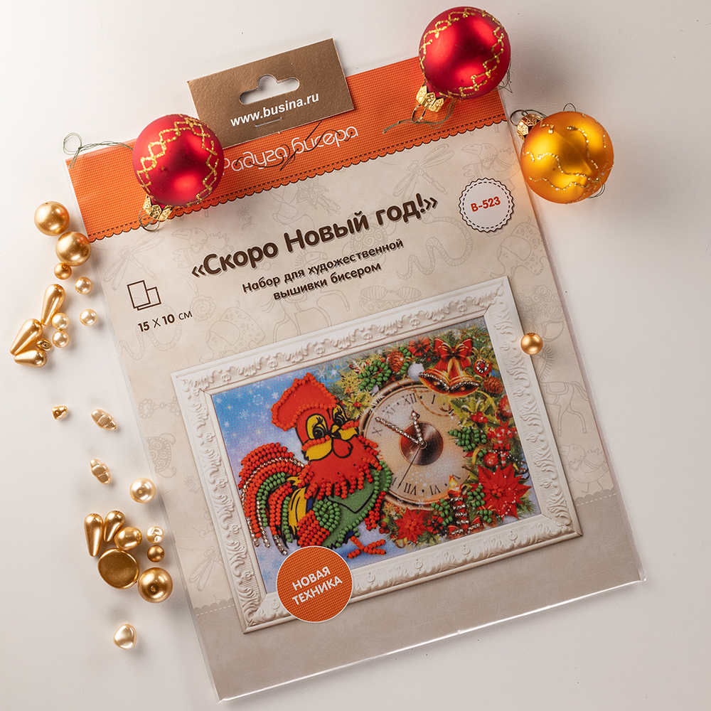 Скоро Новый год!