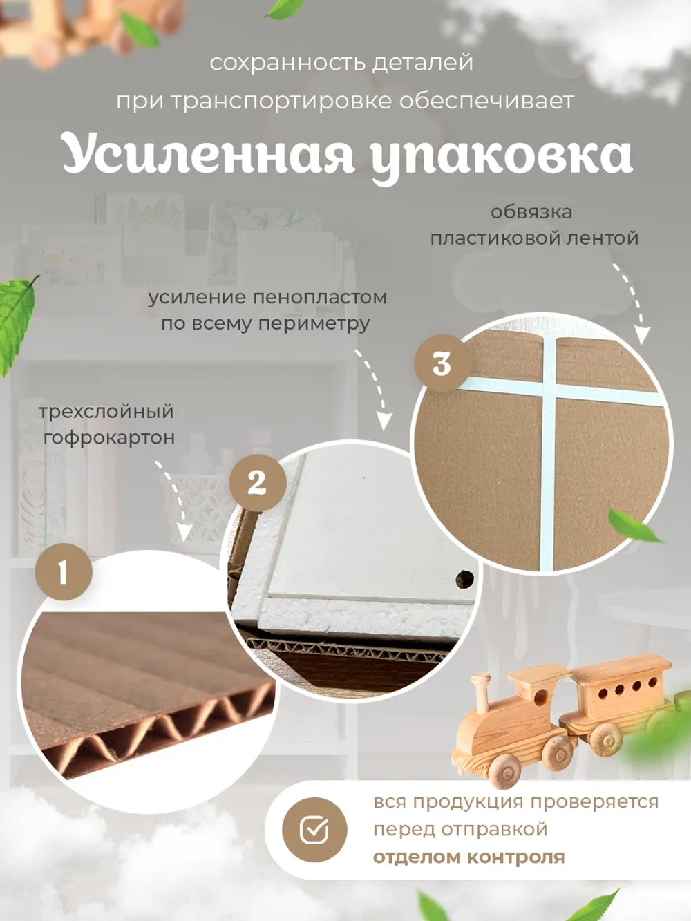 Стеллаж для детской комнаты