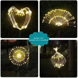 Светильник, садовый фонарь на солнечной батарее 200 СВЕТОДИОДОВ, фейерверк, интерьерное украшение