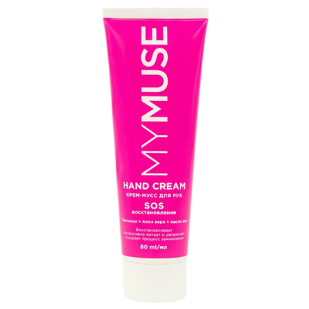 Крем мусс для рук MYMUSE SOS-восстановление 80 мл