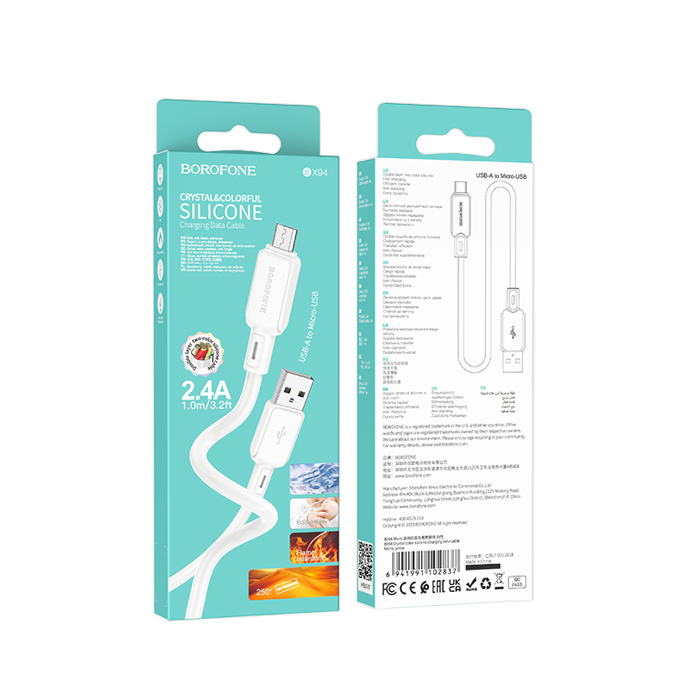 Кабель USB - Micro BOROFONE BX94 Silicone (белый) 1м
