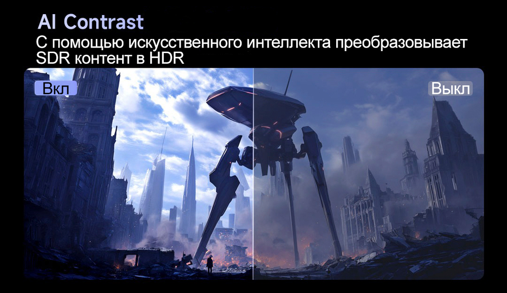Проектор Hisense Vidda C5 Ultra