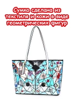 Сумка 3 в 1 большая тоут клатч кошелек для подростка