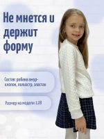 Свитшот праздничный нарядный джемпер